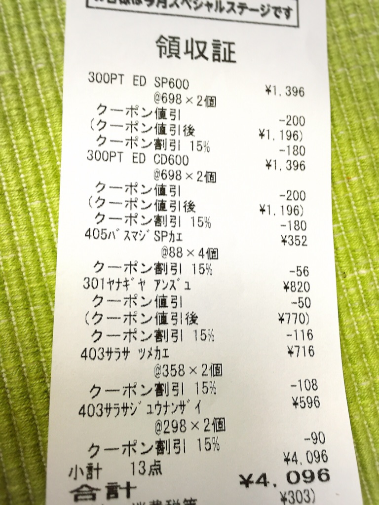 f:id:bananatuma:20151129171613j:image f:id:bananatuma:20151129171613j:image