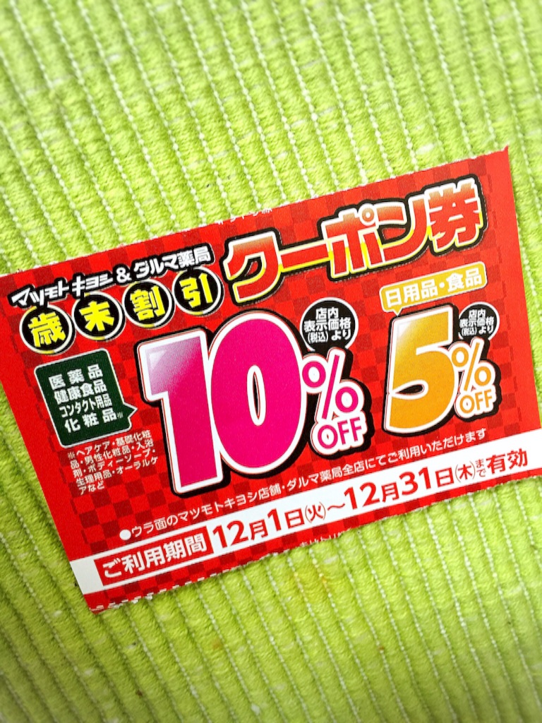 f:id:bananatuma:20151129172845j:image f:id:bananatuma:20151129172845j:image