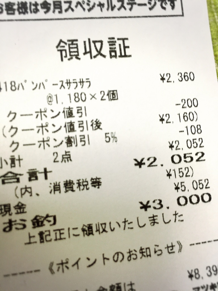 f:id:bananatuma:20151129172924j:image f:id:bananatuma:20151129172924j:image