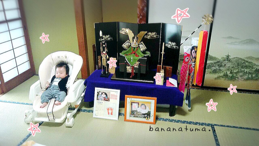 f:id:bananatuma:20151201092551j:image f:id:bananatuma:20151201092551j:image