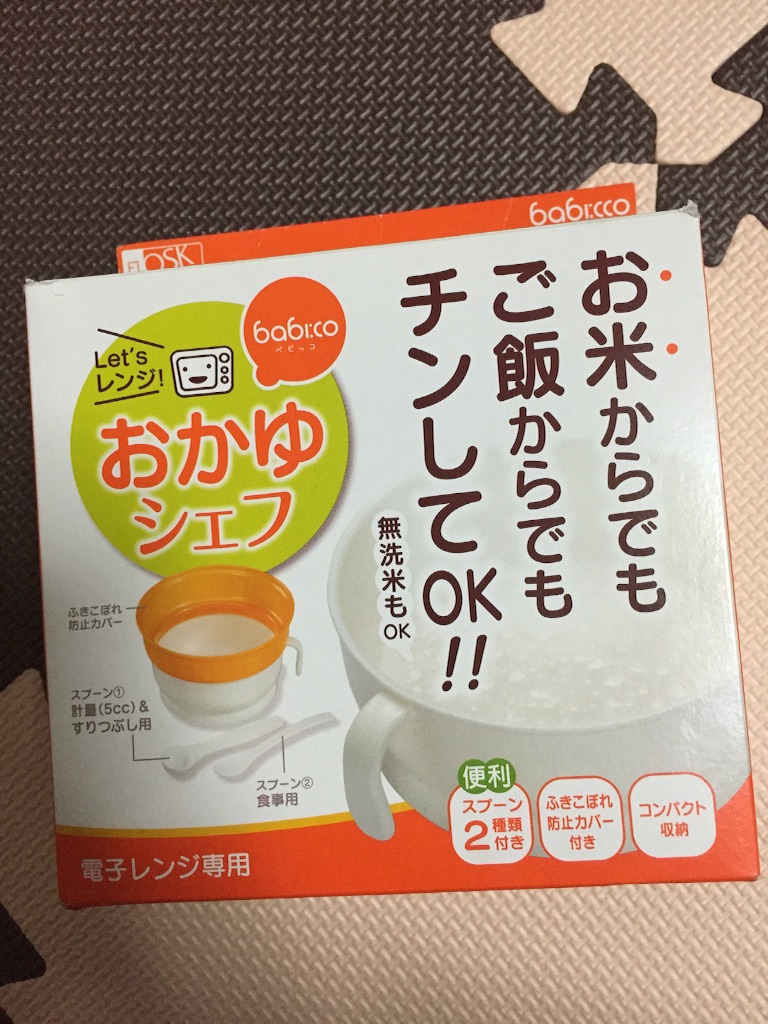 f:id:bananatuma:20151210162228j:image f:id:bananatuma:20151210162228j:image