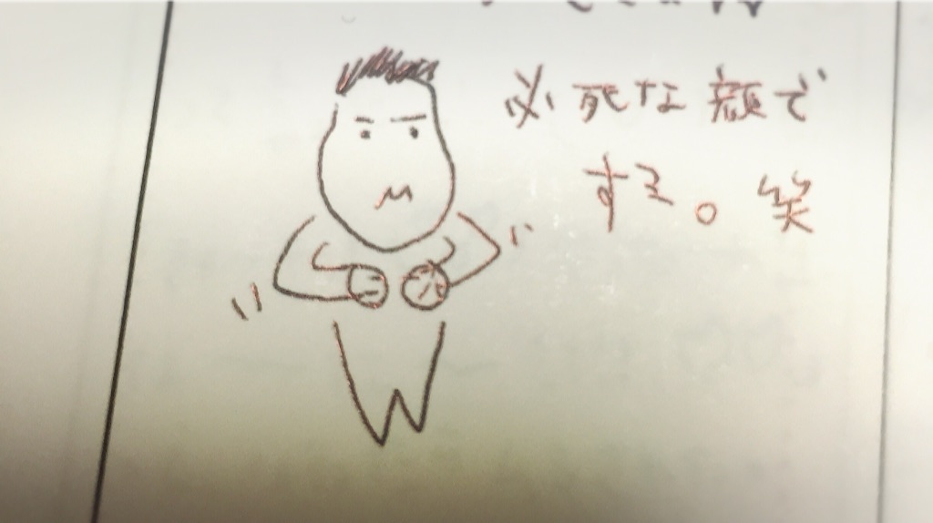 f:id:bananatuma:20151211214416j:image f:id:bananatuma:20151211214416j:image