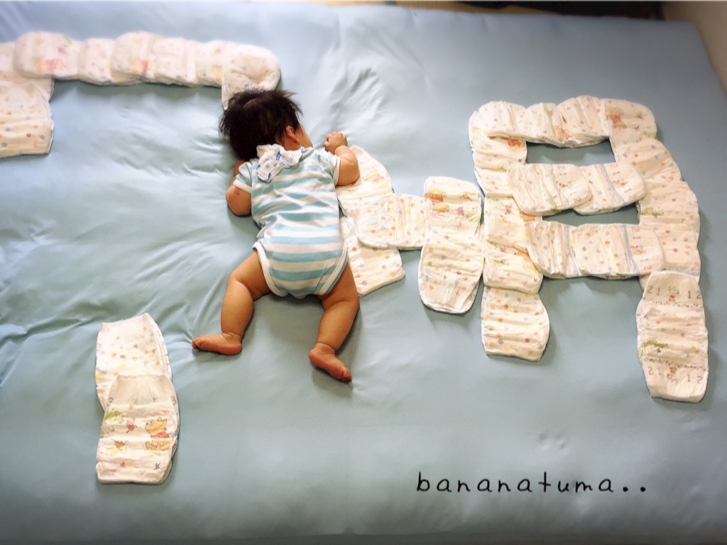 f:id:bananatuma:20151212091228j:image f:id:bananatuma:20151212091228j:image