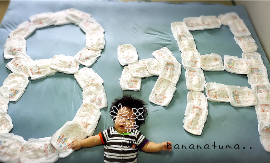 f:id:bananatuma:20151217125523j:image f:id:bananatuma:20151217125523j:image