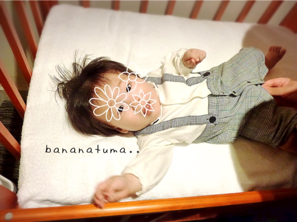 f:id:bananatuma:20151225133426j:image f:id:bananatuma:20151225133426j:image