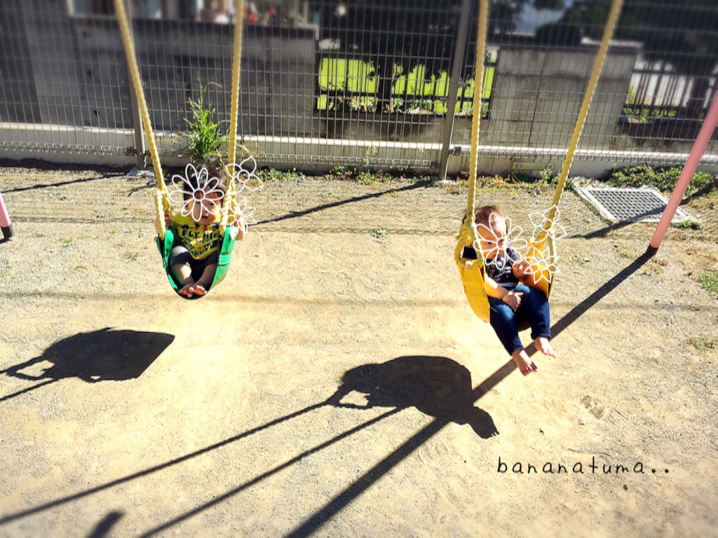 f:id:bananatuma:20151225155005j:image f:id:bananatuma:20151225155005j:image