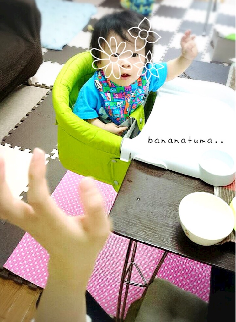 f:id:bananatuma:20151225155525j:image f:id:bananatuma:20151225155525j:image