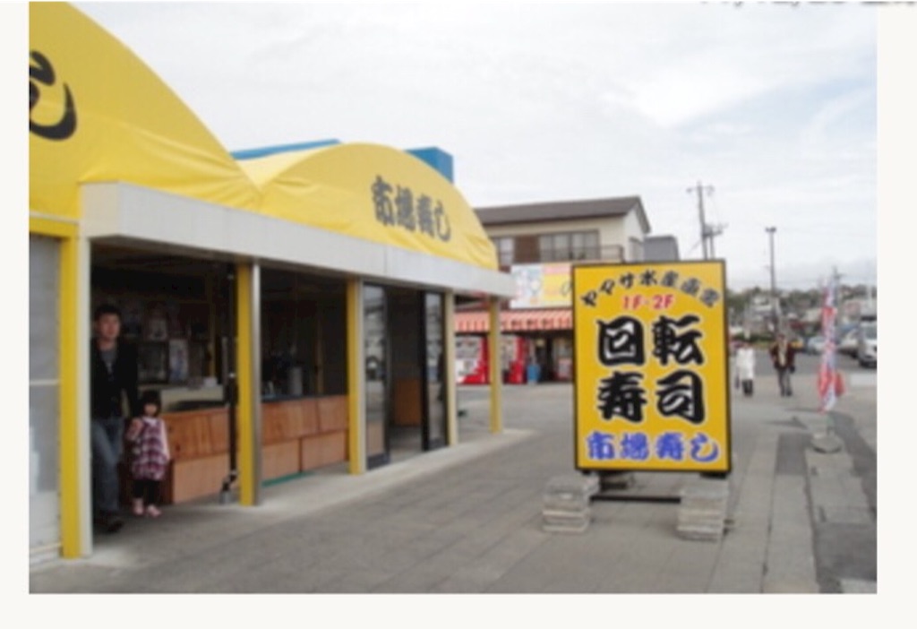 f:id:bananatuma:20151228125521j:image f:id:bananatuma:20151228125521j:image