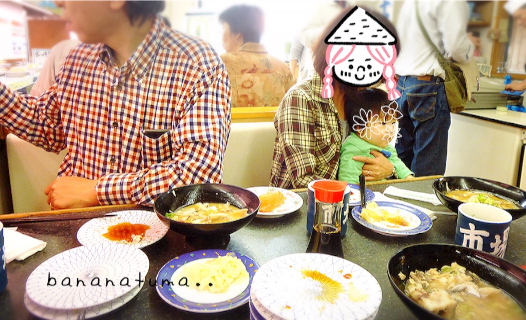 f:id:bananatuma:20151228125736j:image f:id:bananatuma:20151228125736j:image