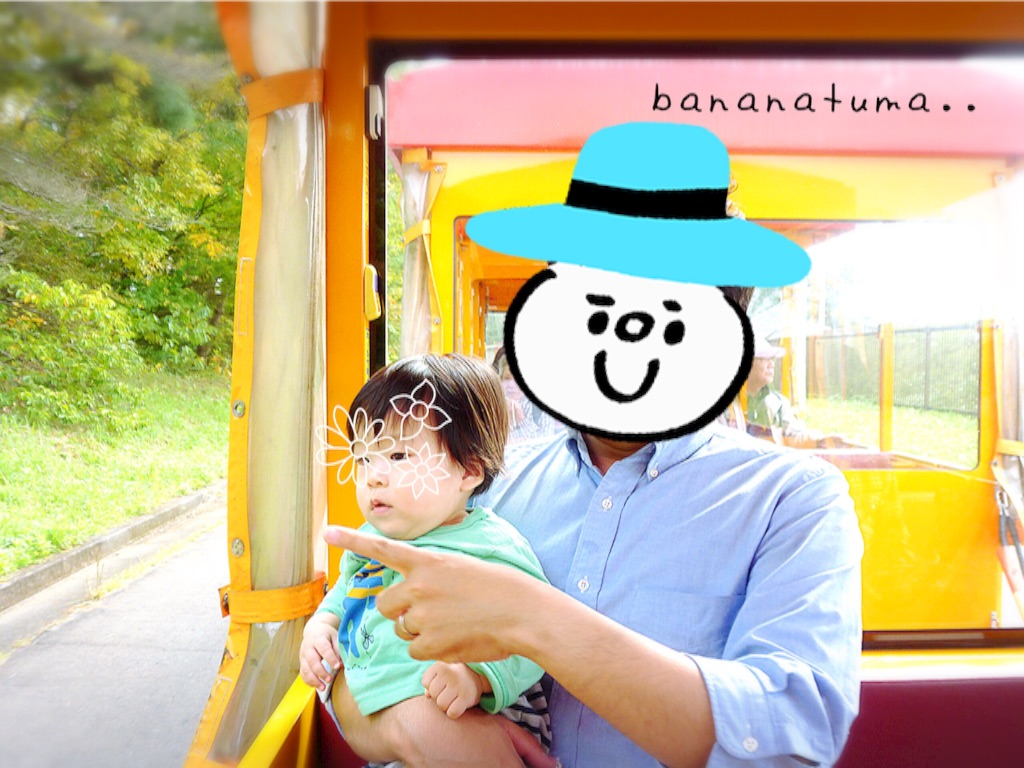 f:id:bananatuma:20151228130624j:image f:id:bananatuma:20151228130624j:image