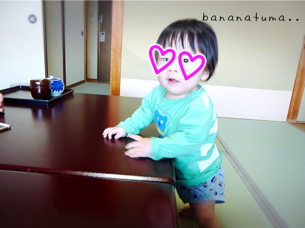 f:id:bananatuma:20151228132425j:image f:id:bananatuma:20151228132425j:image