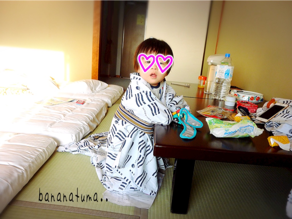 f:id:bananatuma:20151228201504j:image f:id:bananatuma:20151228201504j:image