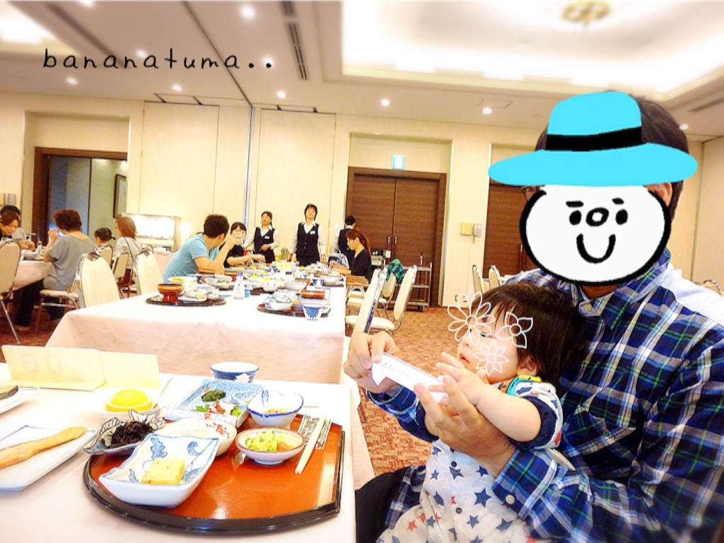 f:id:bananatuma:20151228201926j:image f:id:bananatuma:20151228201926j:image