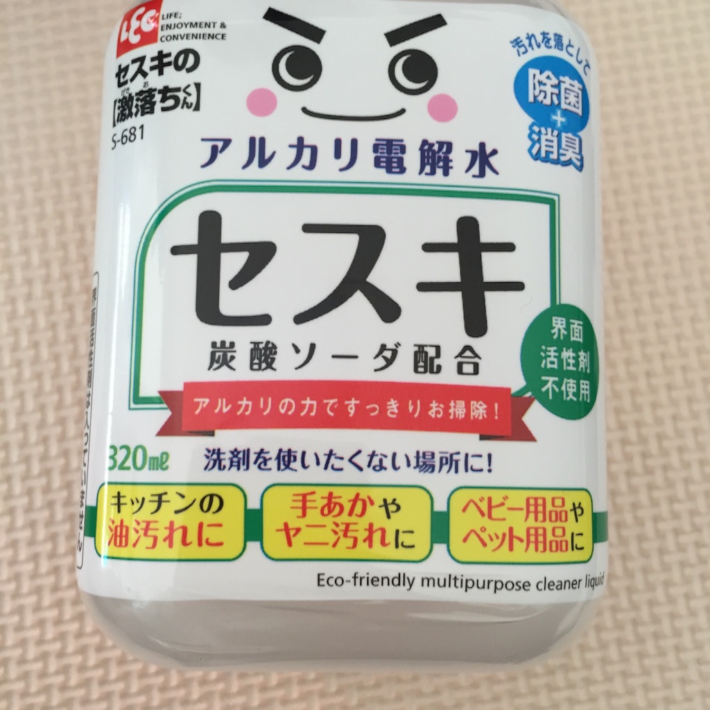 f:id:bananatuma:20151229102453j:image f:id:bananatuma:20151229102453j:image