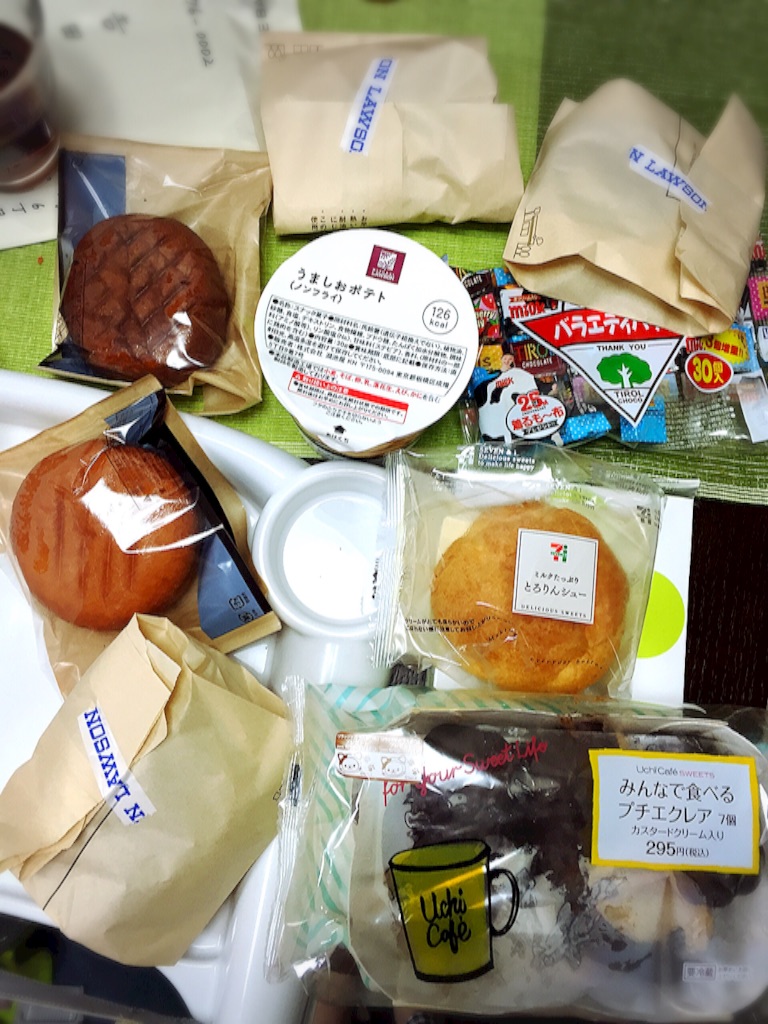 f:id:bananatuma:20151229123513j:image f:id:bananatuma:20151229123513j:image