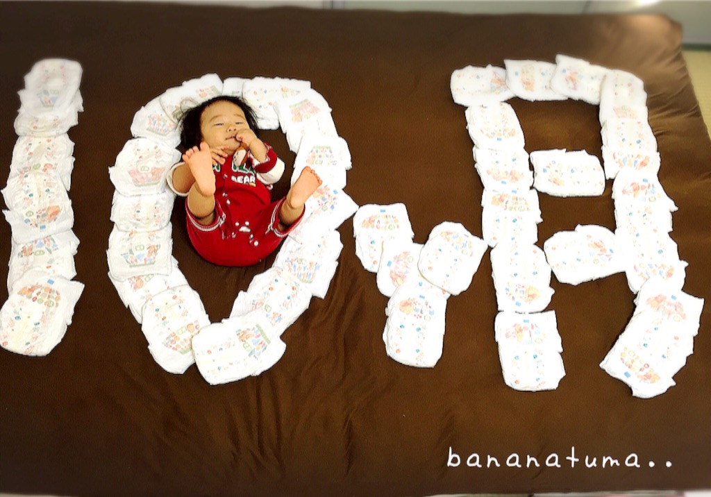 f:id:bananatuma:20151229202949j:image f:id:bananatuma:20151229202949j:image
