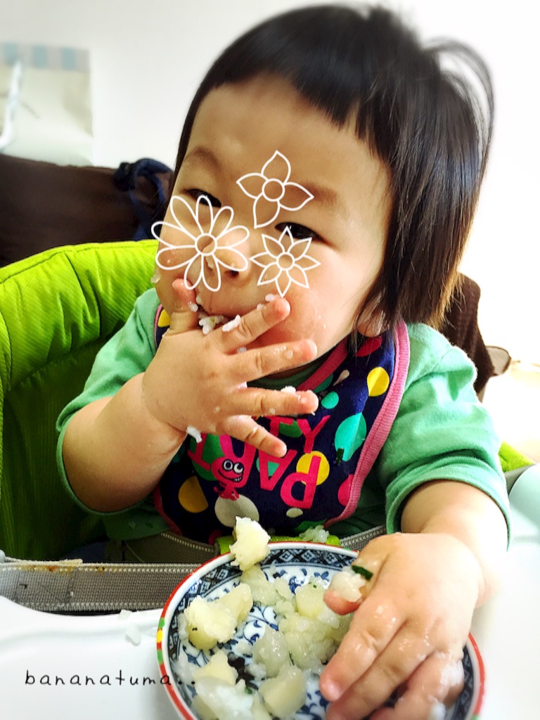 f:id:bananatuma:20160117214742j:image f:id:bananatuma:20160117214742j:image