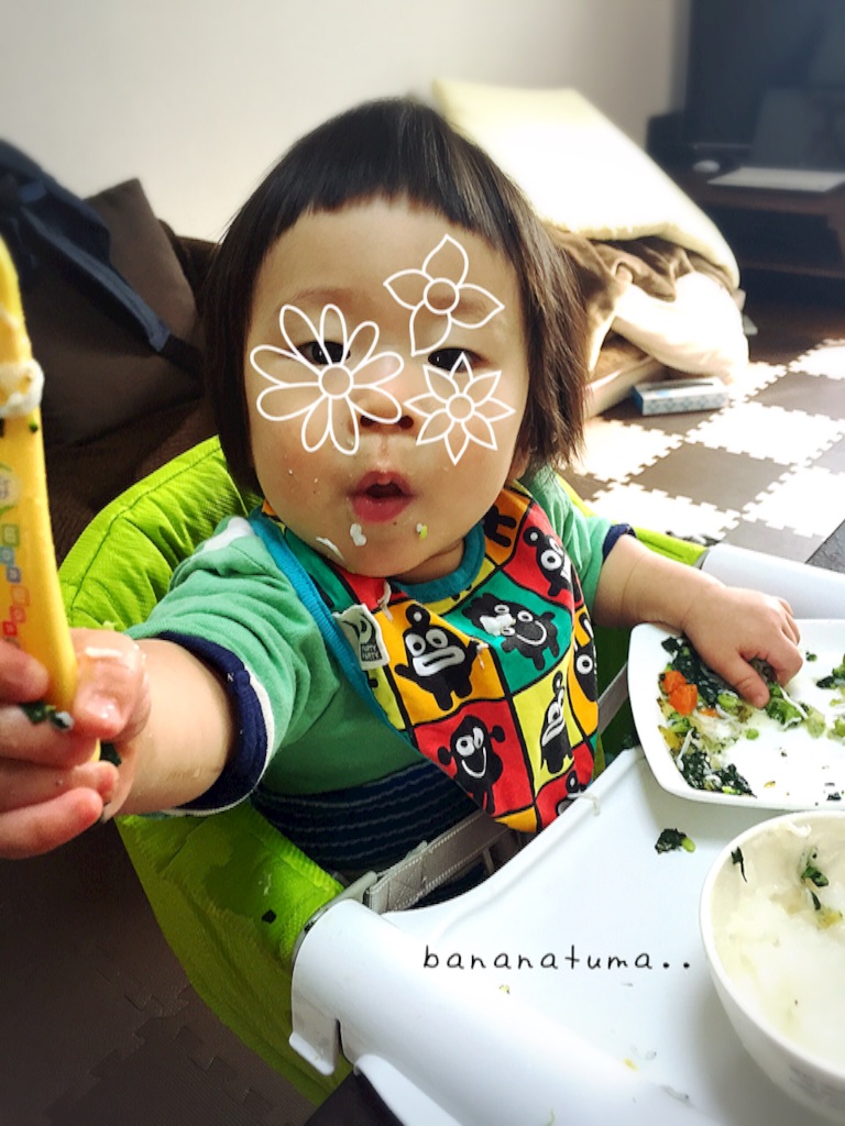 f:id:bananatuma:20160117215051j:image f:id:bananatuma:20160117215051j:image