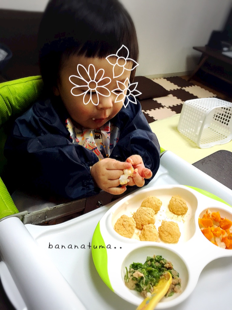 f:id:bananatuma:20160118123839j:image f:id:bananatuma:20160118123839j:image
