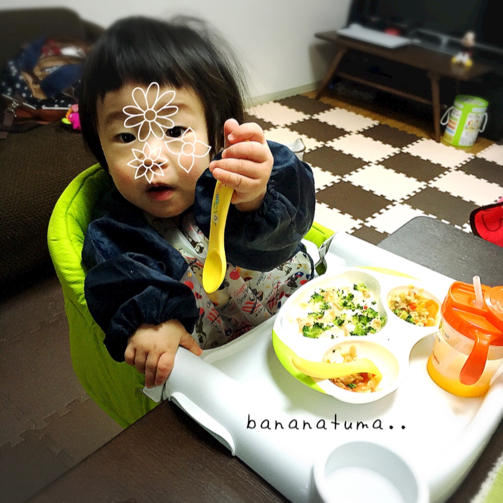 f:id:bananatuma:20160118134343j:image f:id:bananatuma:20160118134343j:image