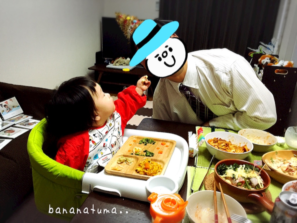 f:id:bananatuma:20160123231721j:image f:id:bananatuma:20160123231721j:image