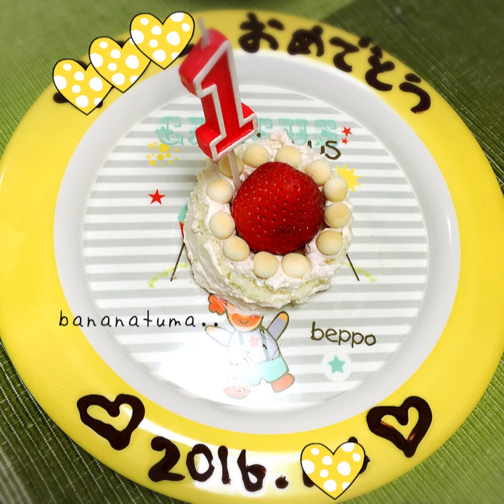 f:id:bananatuma:20160123231841j:image f:id:bananatuma:20160123231841j:image