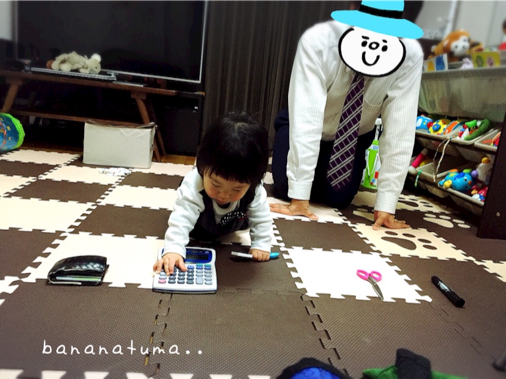 f:id:bananatuma:20160125154905j:image f:id:bananatuma:20160125154905j:image