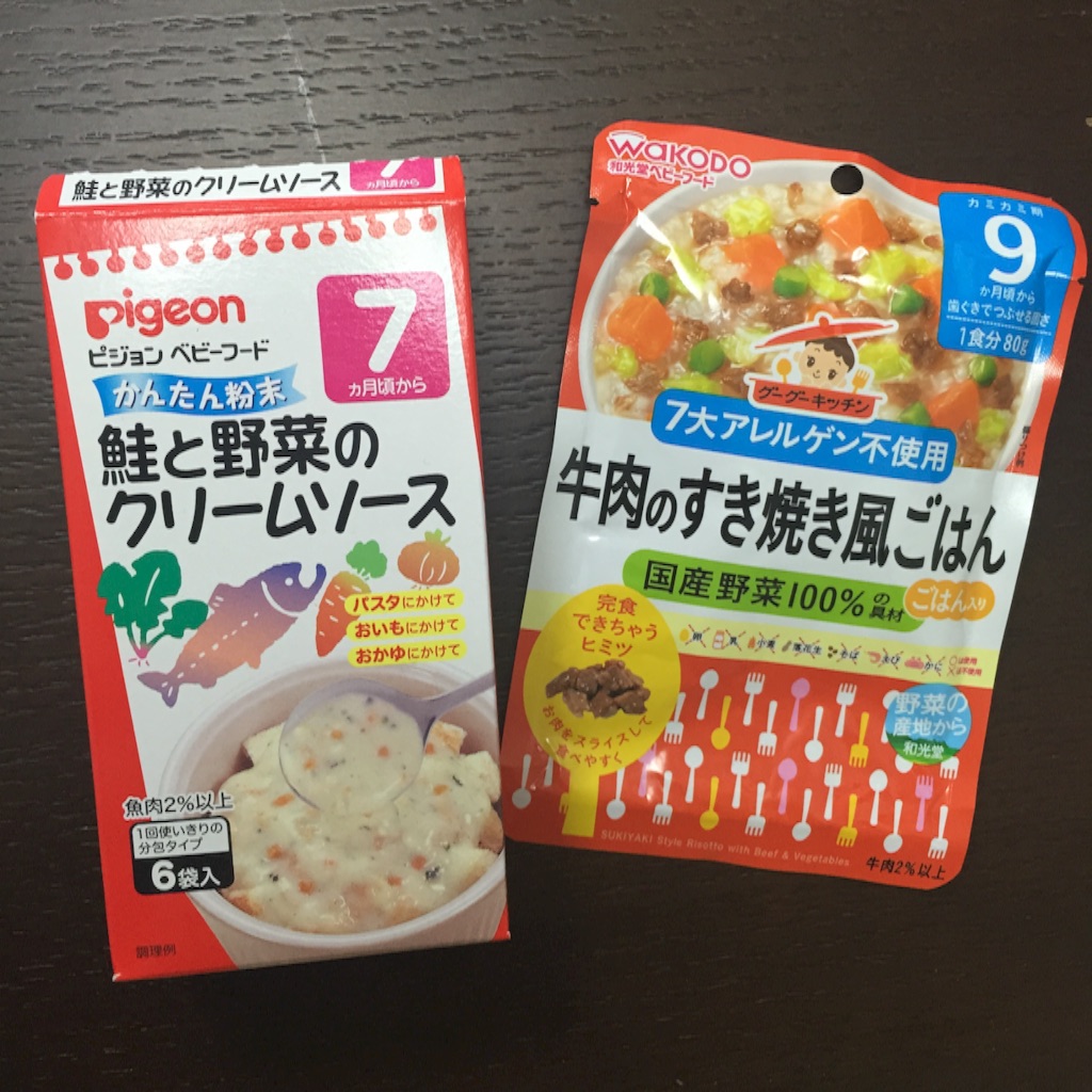 f:id:bananatuma:20160129163118j:image f:id:bananatuma:20160129163118j:image