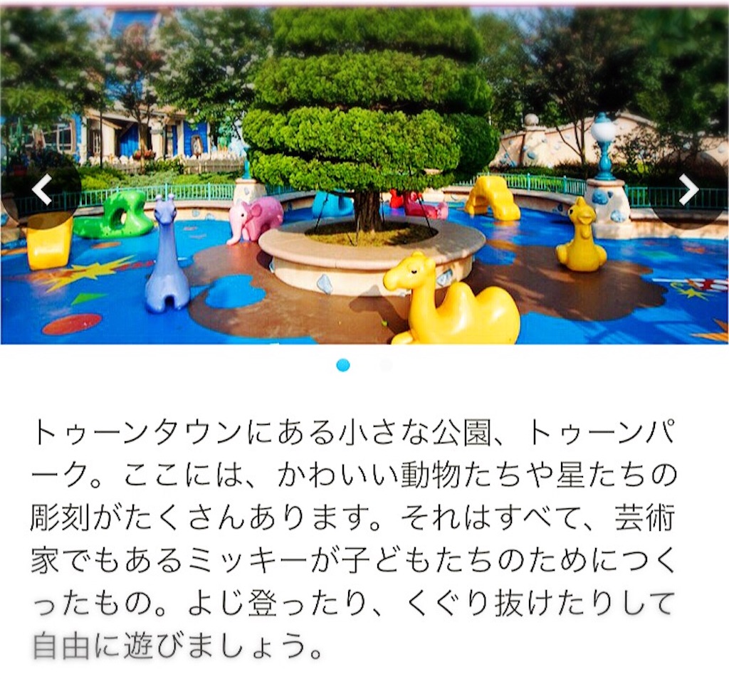 f:id:bananatuma:20160414081701j:image f:id:bananatuma:20160414081701j:image