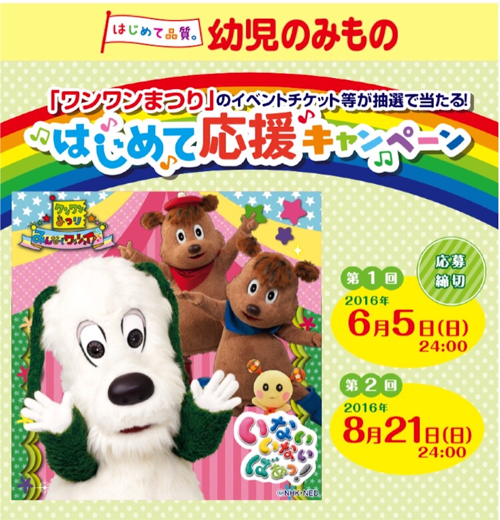 f:id:bananatuma:20160513223721j:image f:id:bananatuma:20160513223721j:image