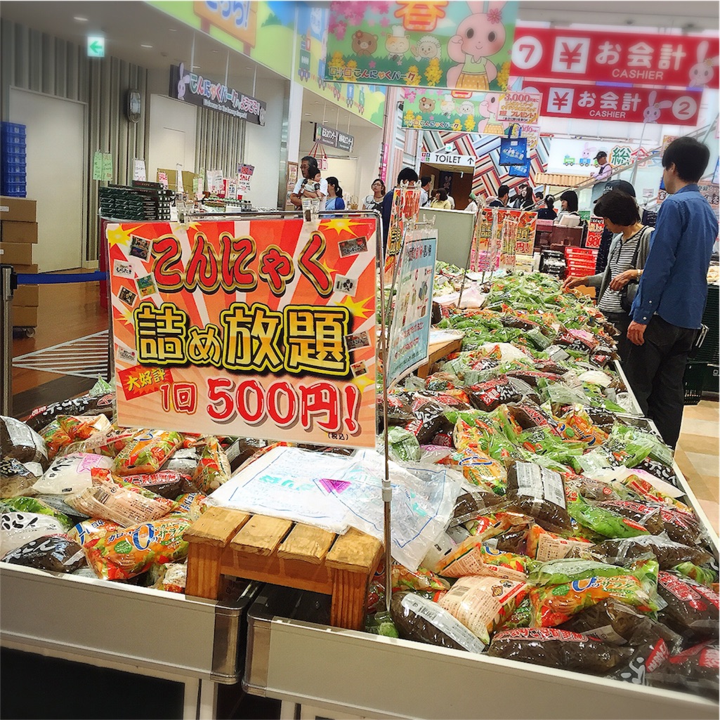 f:id:bananatuma:20160609142620j:image