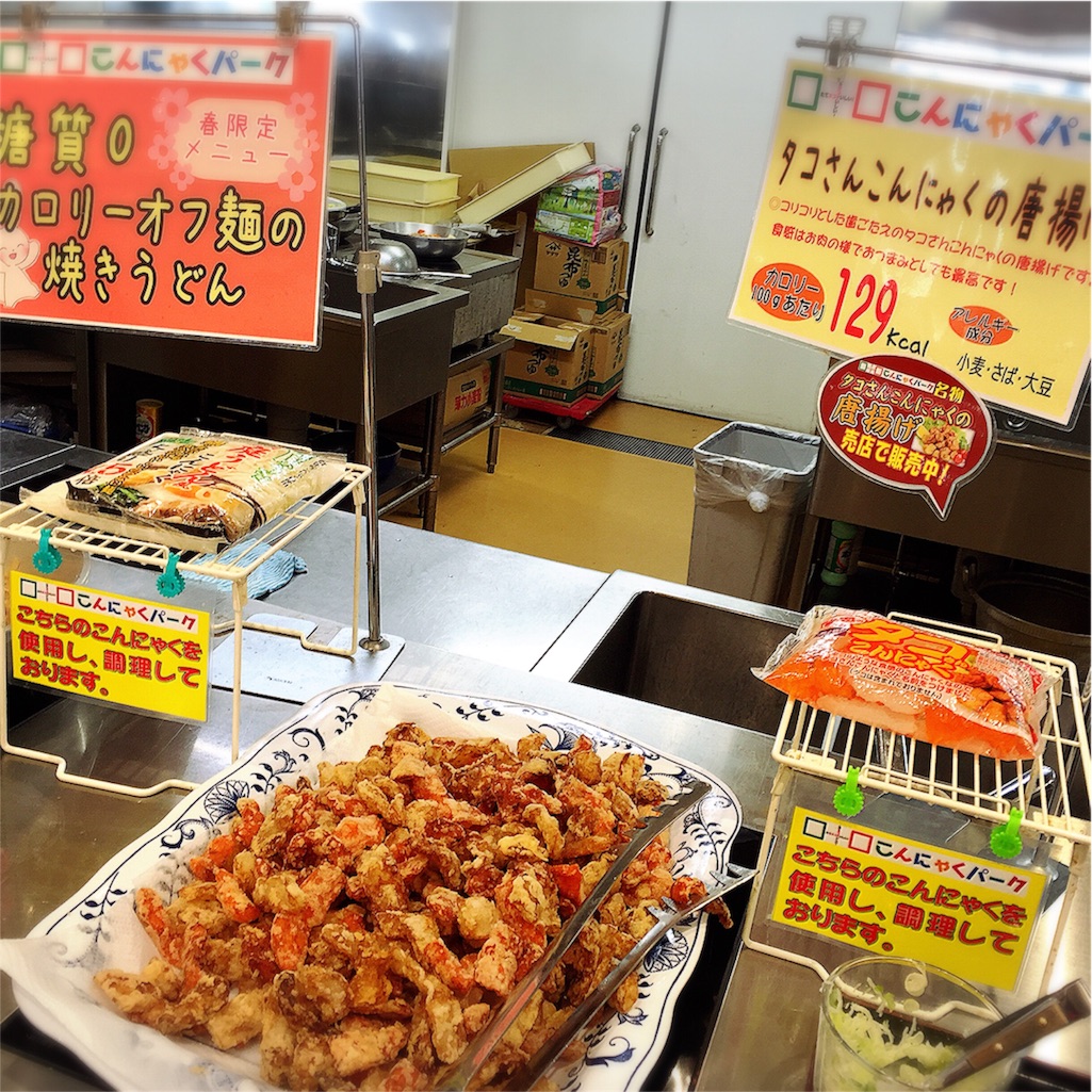 f:id:bananatuma:20160609145115j:image