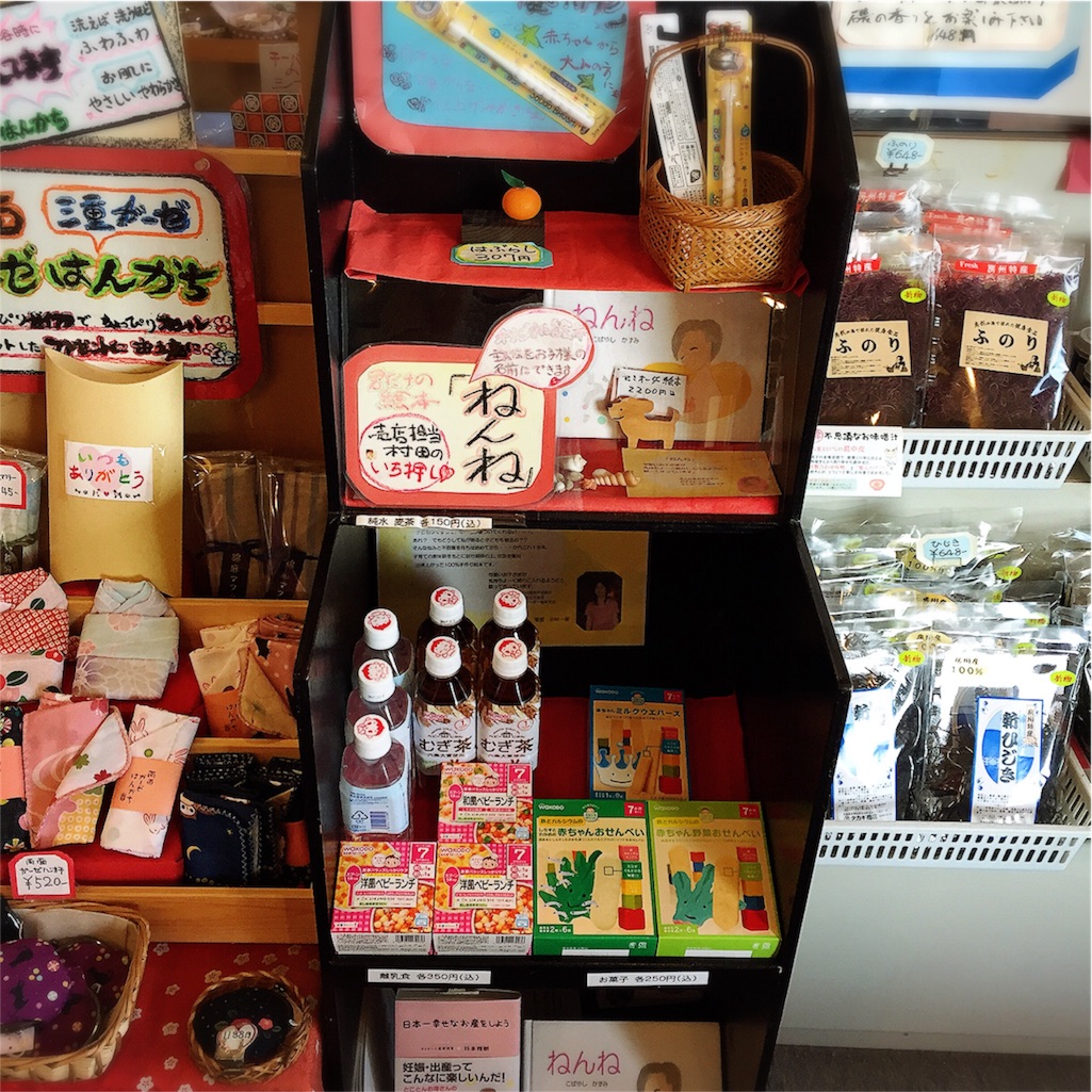f:id:bananatuma:20160715222858j:image