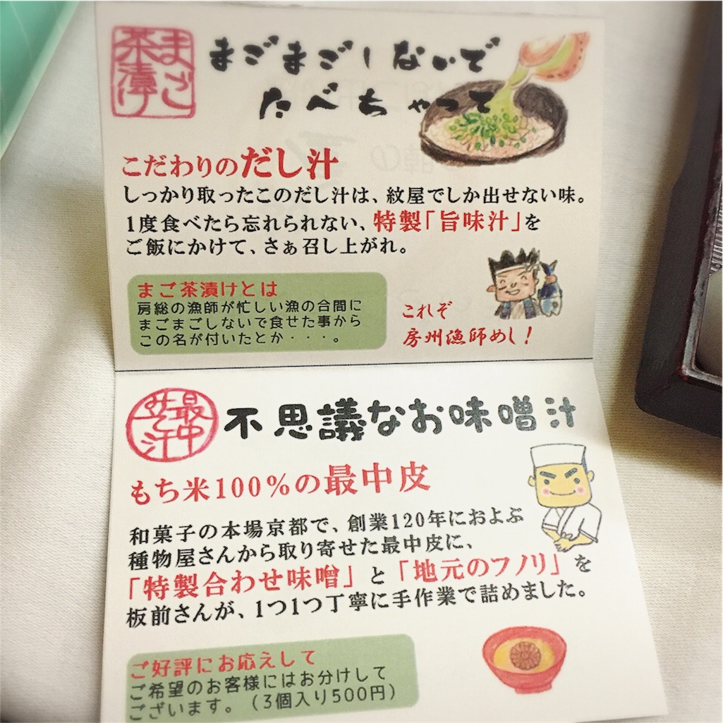f:id:bananatuma:20160715231754j:image