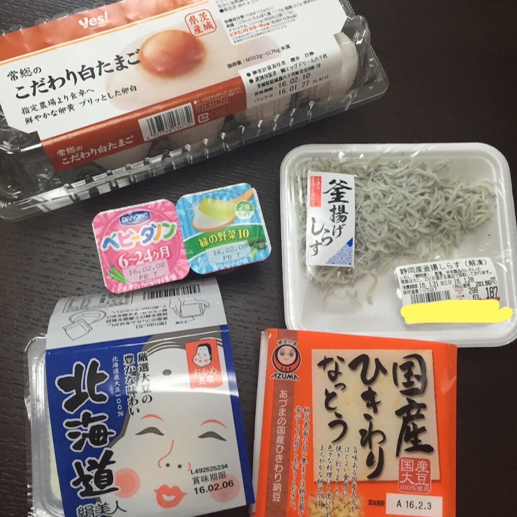 f:id:bananatuma:20160727211335j:image f:id:bananatuma:20160727211335j:image