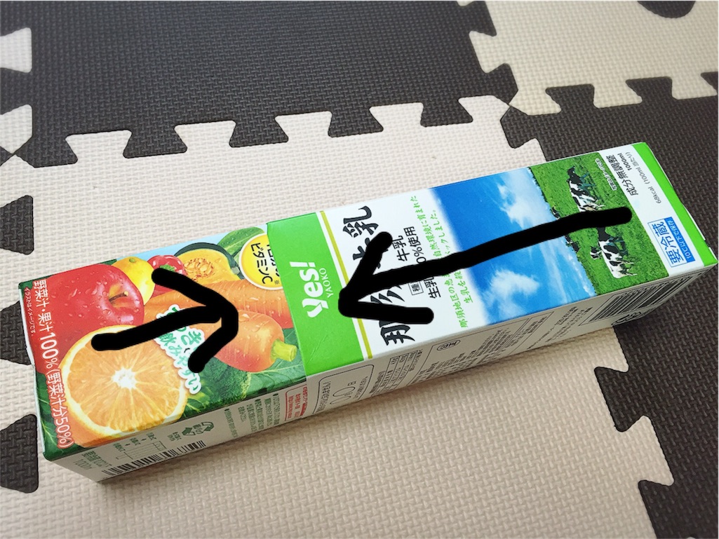 f:id:bananatuma:20160831145925j:image