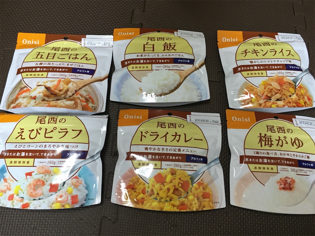 f:id:bananatuma:20161022215553j:image