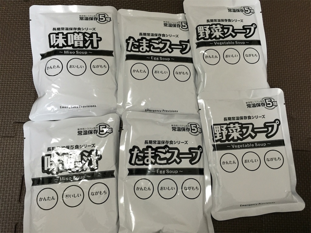 f:id:bananatuma:20161022215934j:image
