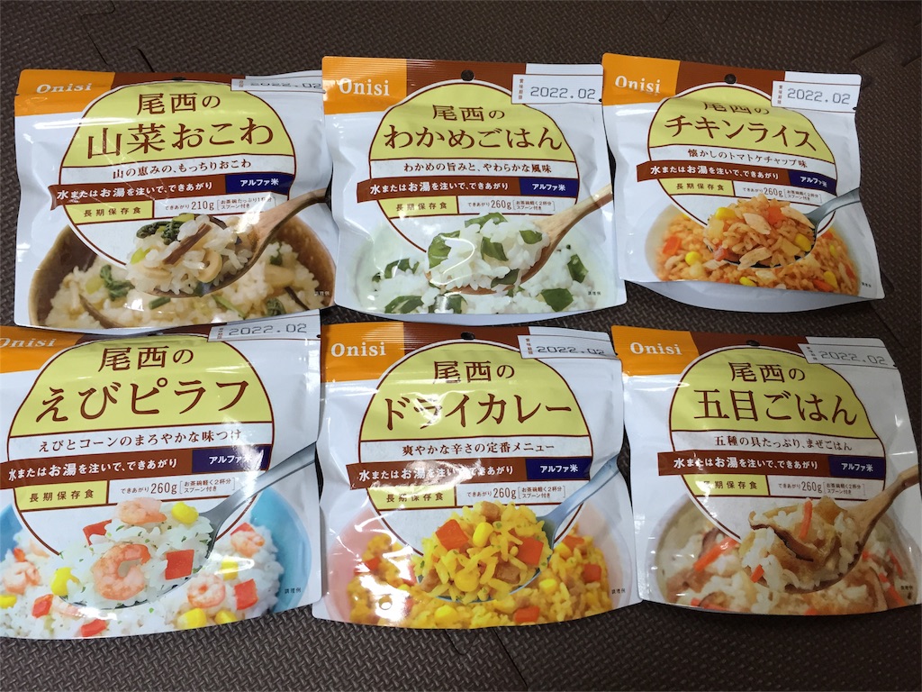 f:id:bananatuma:20161022220749j:image