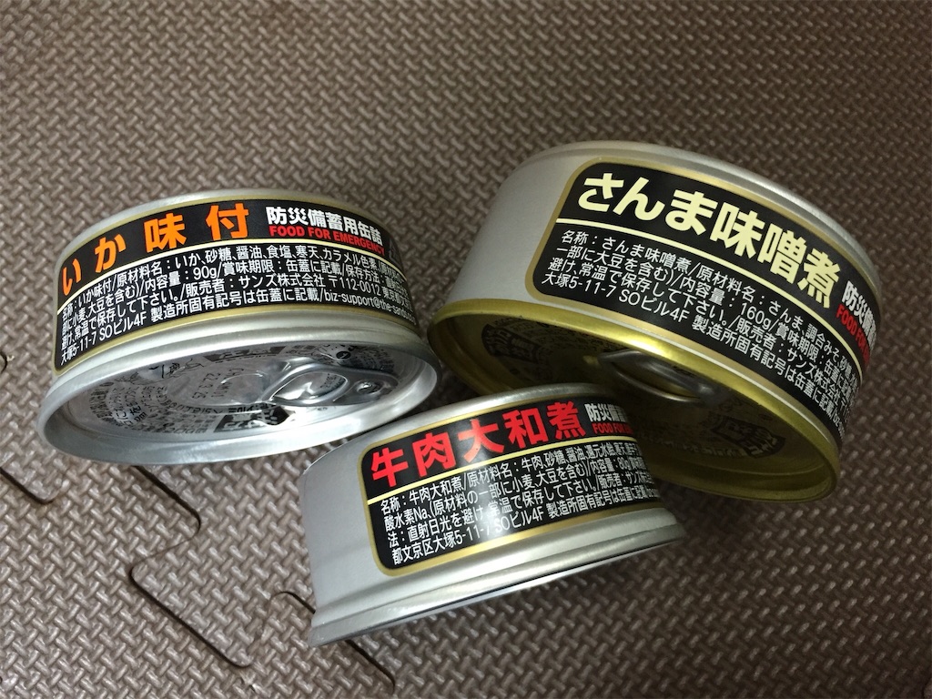 f:id:bananatuma:20161022221111j:image