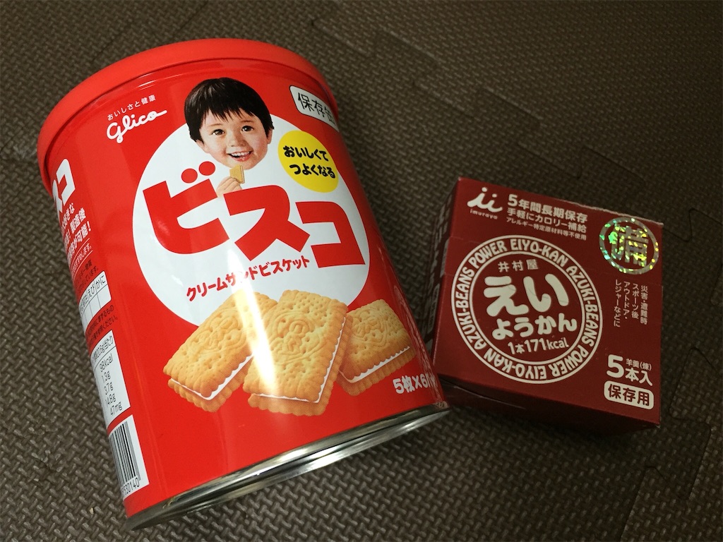 f:id:bananatuma:20161022222005j:image
