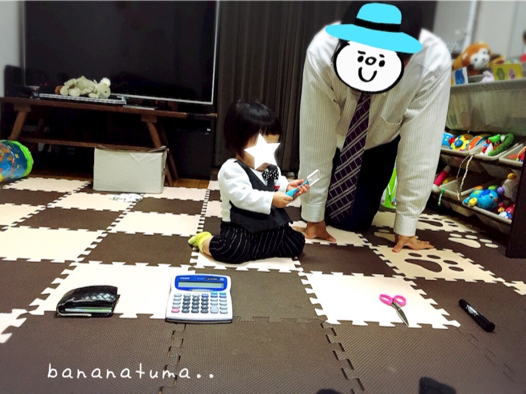 f:id:bananatuma:20170302102615j:image f:id:bananatuma:20170302102615j:image