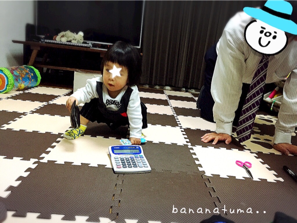 f:id:bananatuma:20170302102659j:image f:id:bananatuma:20170302102659j:image
