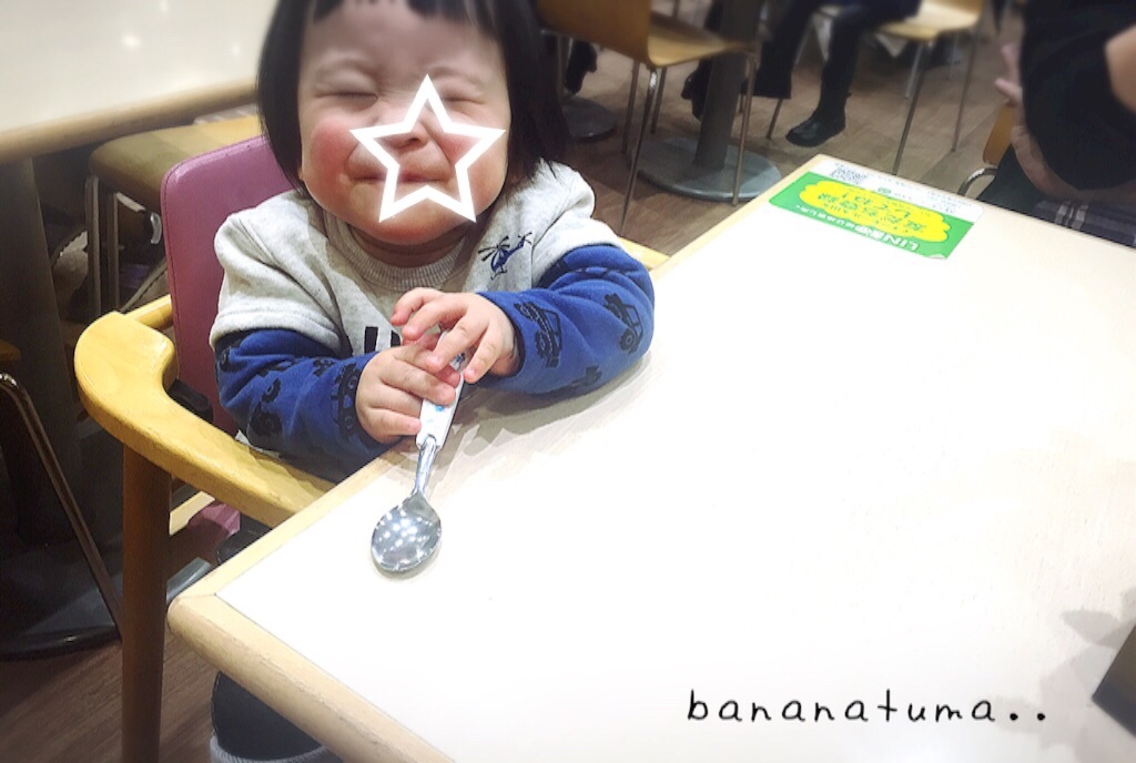 f:id:bananatuma:20170302113354j:image f:id:bananatuma:20170302113354j:image