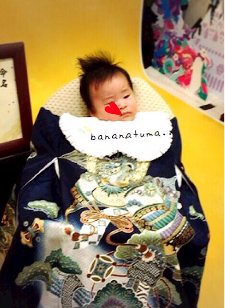 f:id:bananatuma:20170307085654j:image f:id:bananatuma:20170307085654j:image