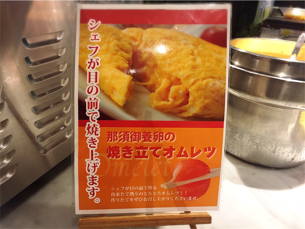 f:id:bananatuma:20170615192028j:image f:id:bananatuma:20170615192028j:image
