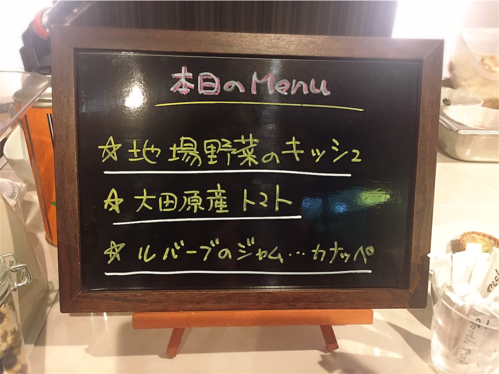 f:id:bananatuma:20170618155703j:image f:id:bananatuma:20170618155703j:image