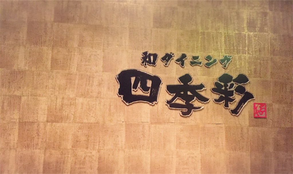 f:id:bananatuma:20170618160405j:image f:id:bananatuma:20170618160405j:image