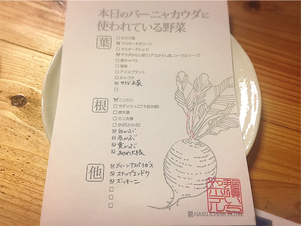 f:id:bananatuma:20170618162117j:image f:id:bananatuma:20170618162117j:image