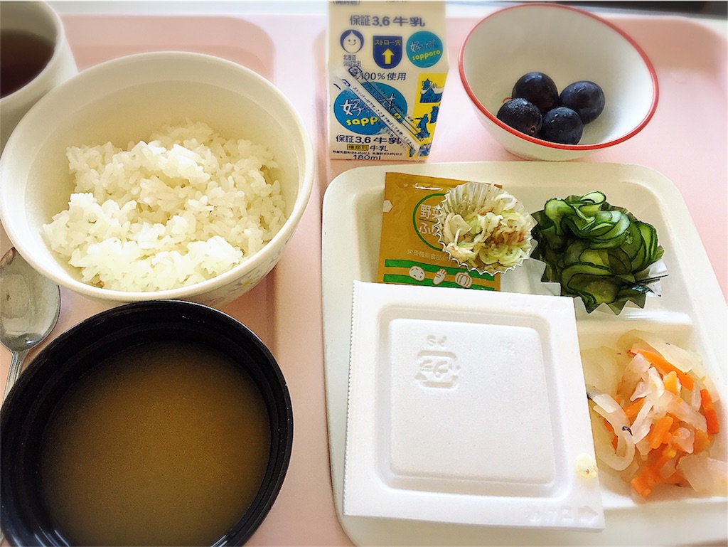 総合病院に出産入院中の５泊６日の食事まとめ ばなな日和